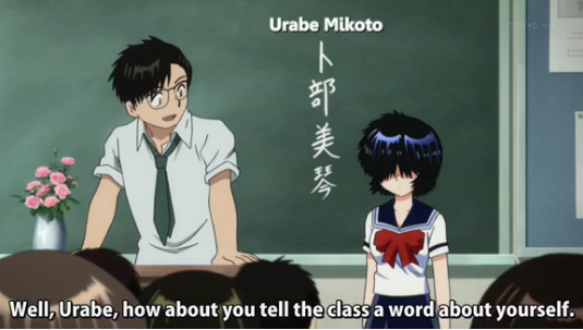 A First Impression: Nazo no Kanojo X/My Mysterious Girlfriend X ...