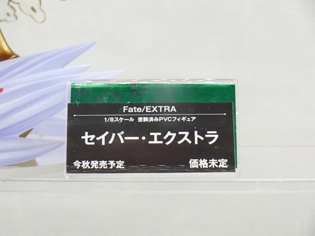 Fate/Stay Night; Zero; Kaleidliner, Typemoon 商品 (內有音樂,先調整音量才入) - 超合金/玩具