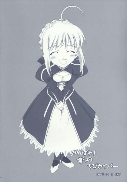 Forum Image: http://i662.photobucket.com/albums/uu343/yuri_lover_234/Saber/SABER-344.jpg
