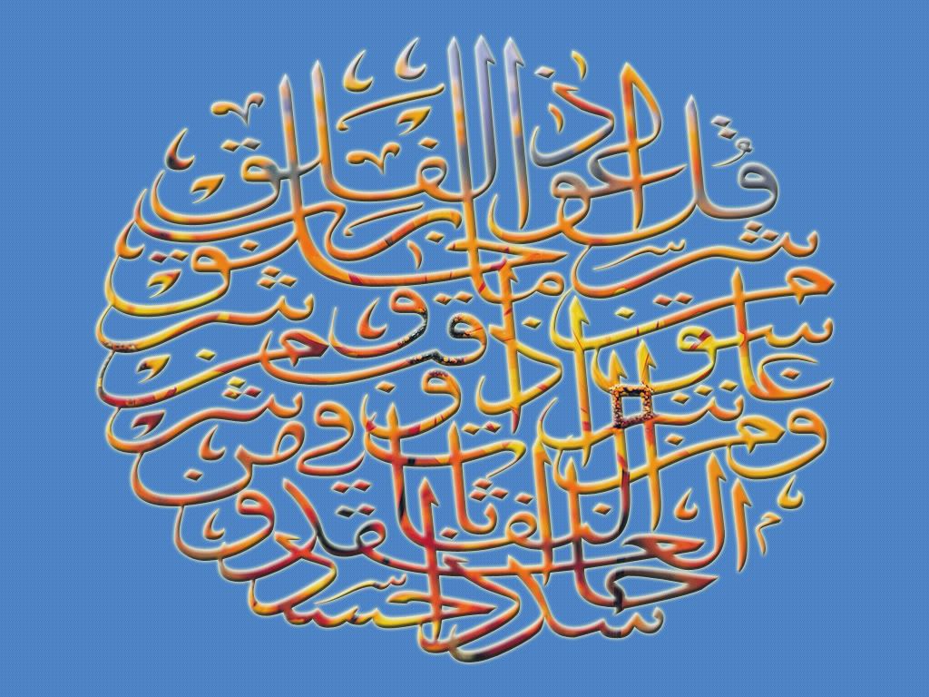 kaligrafi islam photo: Kaligrafi Kaligrafi_014.jpg