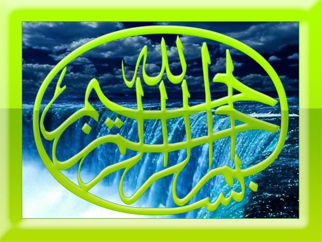 kaligrafi islam photo: Basmallah Kaligrafi_018.jpg