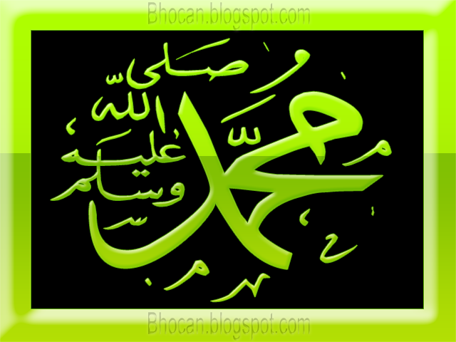 kaligrafi islam photo: Muhammad Muhammad-SAW1.png