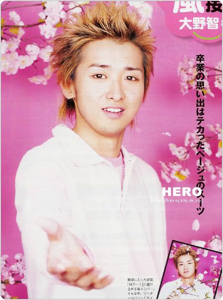 Ohno Satoshi Pictures, Images and Photos